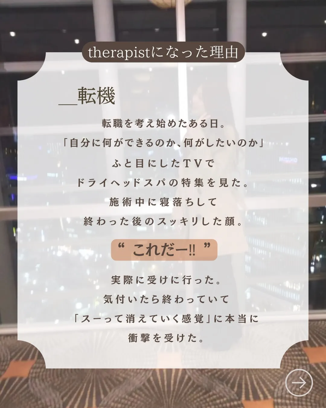 「今日も1日、よくがんばった〜！」