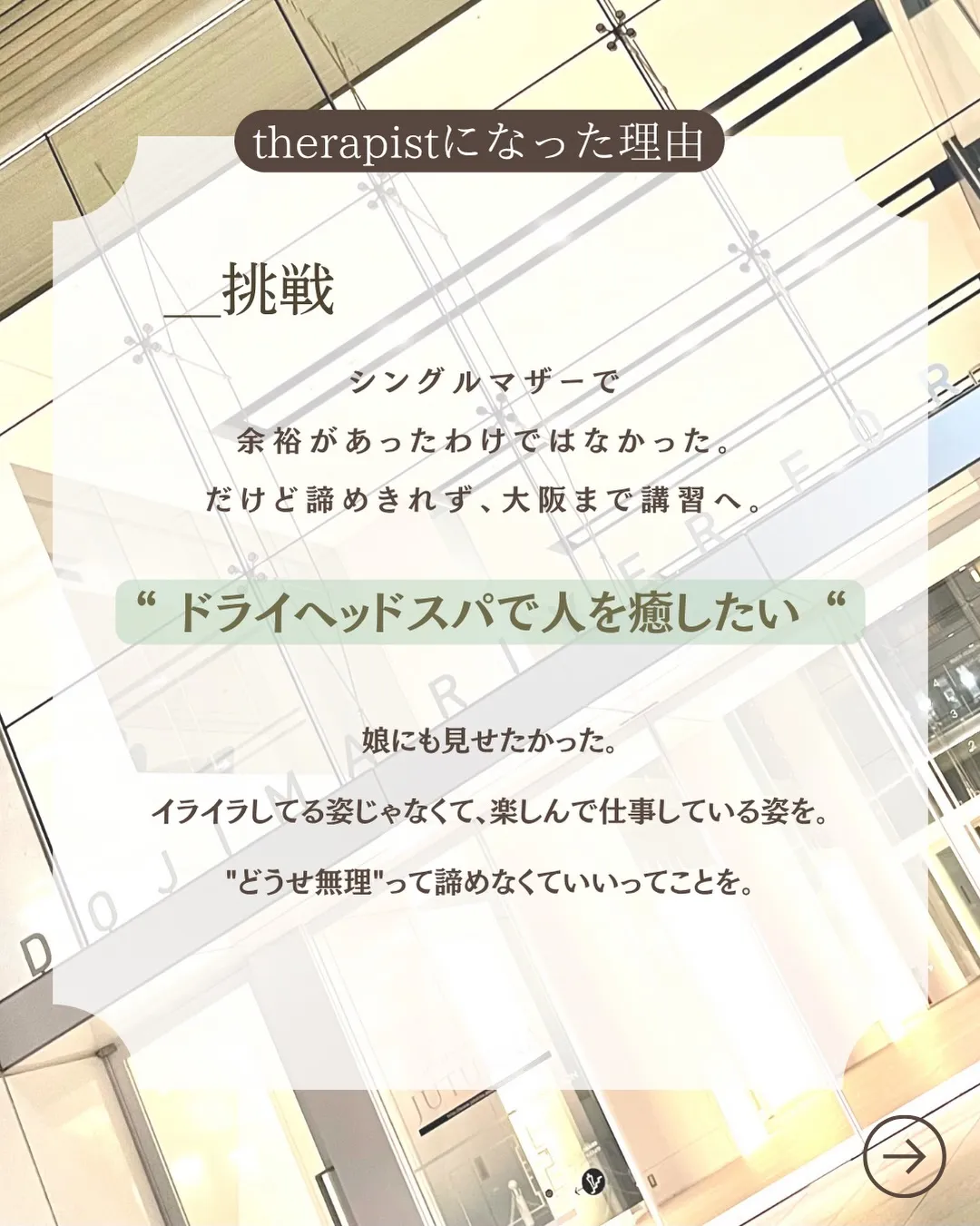 「今日も1日、よくがんばった〜！」